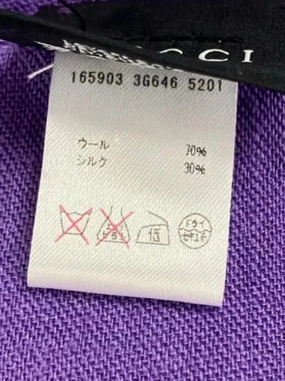 GUCCI Purple Wool Silk Scarf